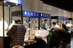 頭條 | 花地藝拍2021秋拍11月14日舉槌！