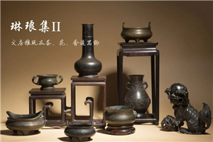 花地藝拍2021秋拍 | 文房雅玩，茶、花、香道之器物美