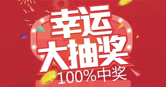 最新 | 金秋購(gòu)物“豪”禮不停，花地灣工藝品促銷節(jié)好物低至2折起，500元現(xiàn)金大獎(jiǎng)等你拿！