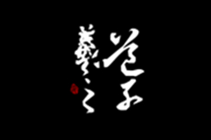 花地藝拍_網(wǎng)絡(luò)拍賣會今日上線_佳作重器一覽