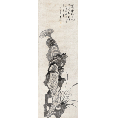 1948年 吳子深 壽石芝蘭圖