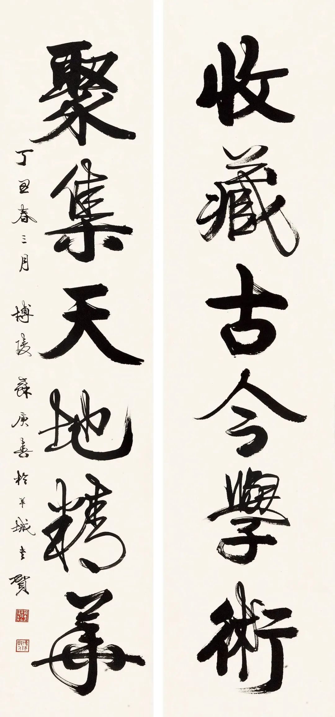 Lot.37  蘇庚春? 書法六言聯(lián)