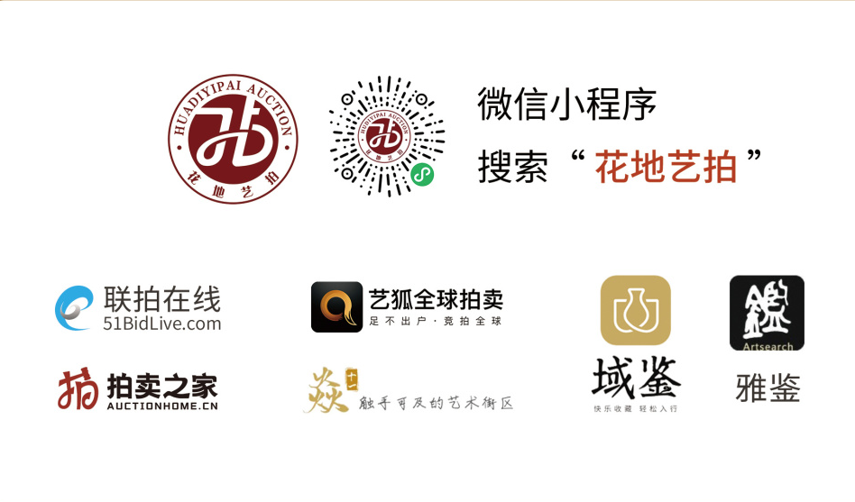 現(xiàn)場|花地藝拍2022秋拍預(yù)展現(xiàn)場盛況直擊，明日中國書畫專場開拍！