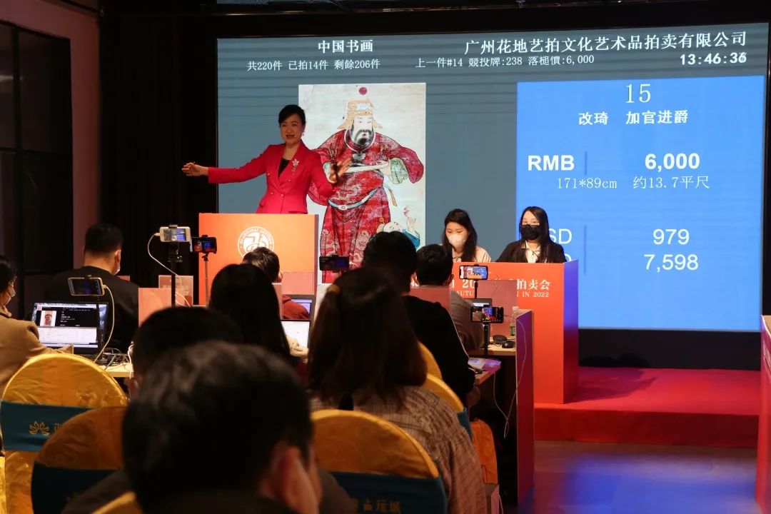 花地藝拍2022秋拍|中國書畫順利告捷！明日古董珍玩專場(chǎng)精彩繼續(xù)