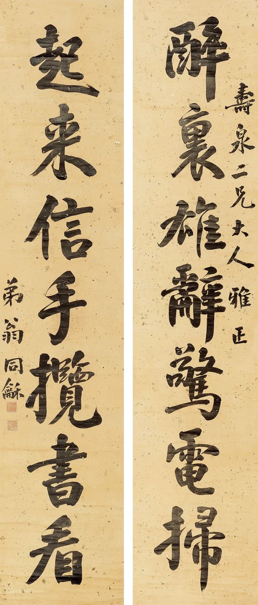 花地藝拍2022秋拍圓滿收槌，期待再聚！