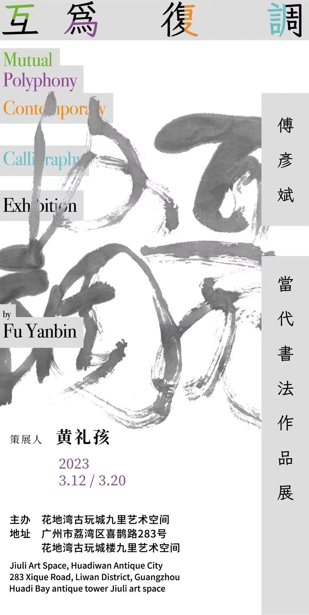 微信圖片_20230314181643.jpg