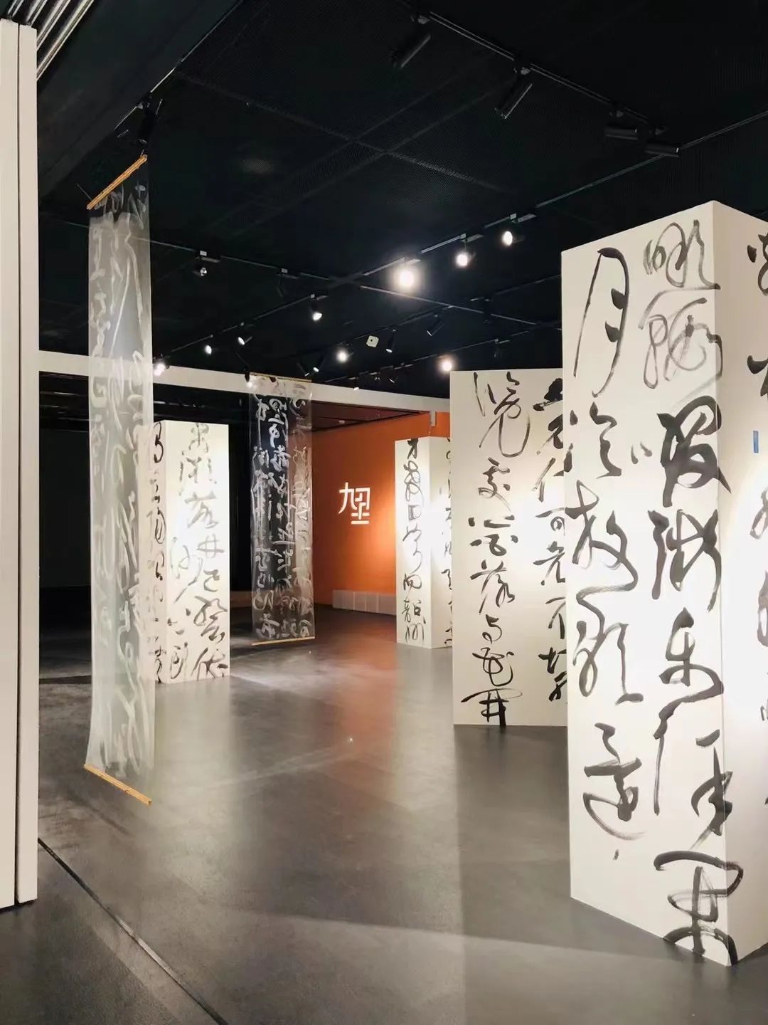 書法展.jpg