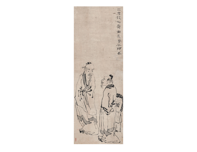 蘇仁山  人物條幅