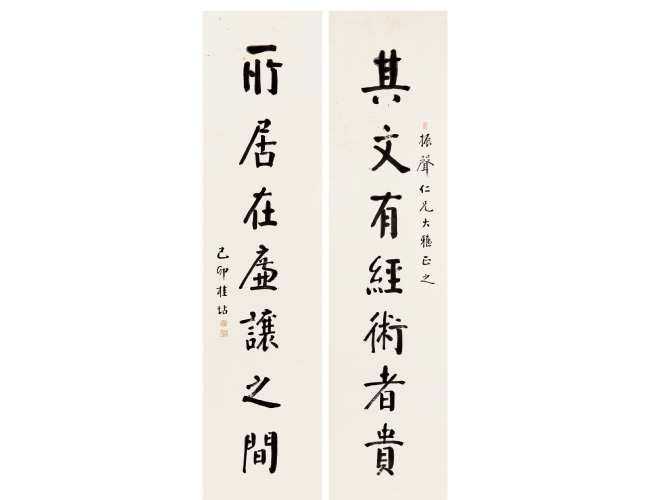 桂坫 書法對(duì)聯(lián)