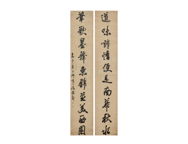 張錫封  行書對(duì)聯(lián)