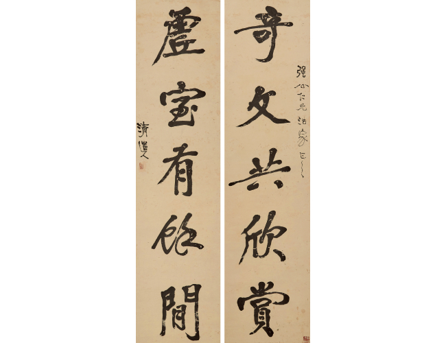 清道人  行書五言聯(lián)