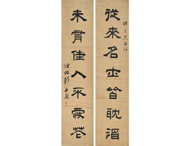 何岳顛 書法對(duì)聯(lián)