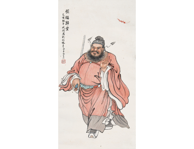 戒聞  引福歸堂圖