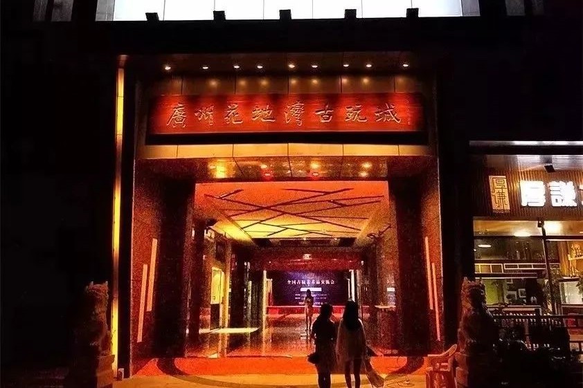 古博會(huì)|古玩夜場(chǎng)即將開(kāi)放，從白天淘到夜晚！