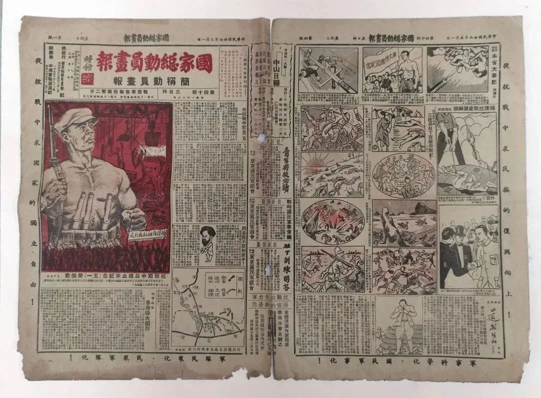 粵港澳大灣區(qū)歷史文獻(xiàn)展