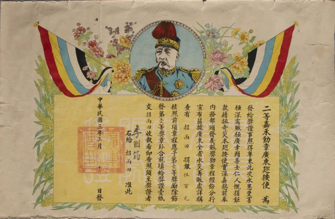 粵港澳大灣區(qū)歷史文獻(xiàn)展將在廣州花地灣古玩城舉辦