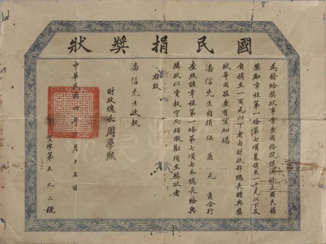粵港澳大灣區(qū)歷史文獻(xiàn)展將在廣州花地灣古玩城舉辦