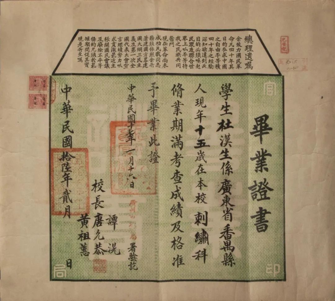 粵港澳大灣區(qū)歷史文獻(xiàn)展將在廣州花地灣古玩城舉辦