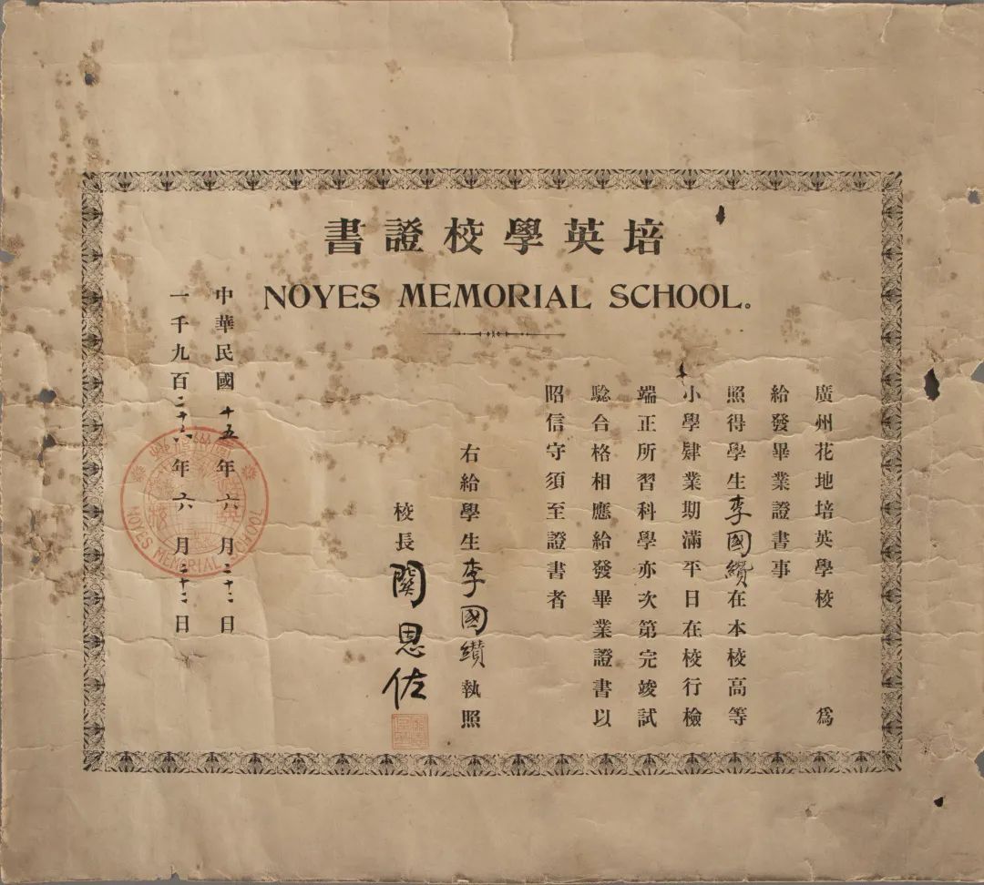 粵港澳大灣區(qū)歷史文獻(xiàn)展將在廣州花地灣古玩城舉辦
