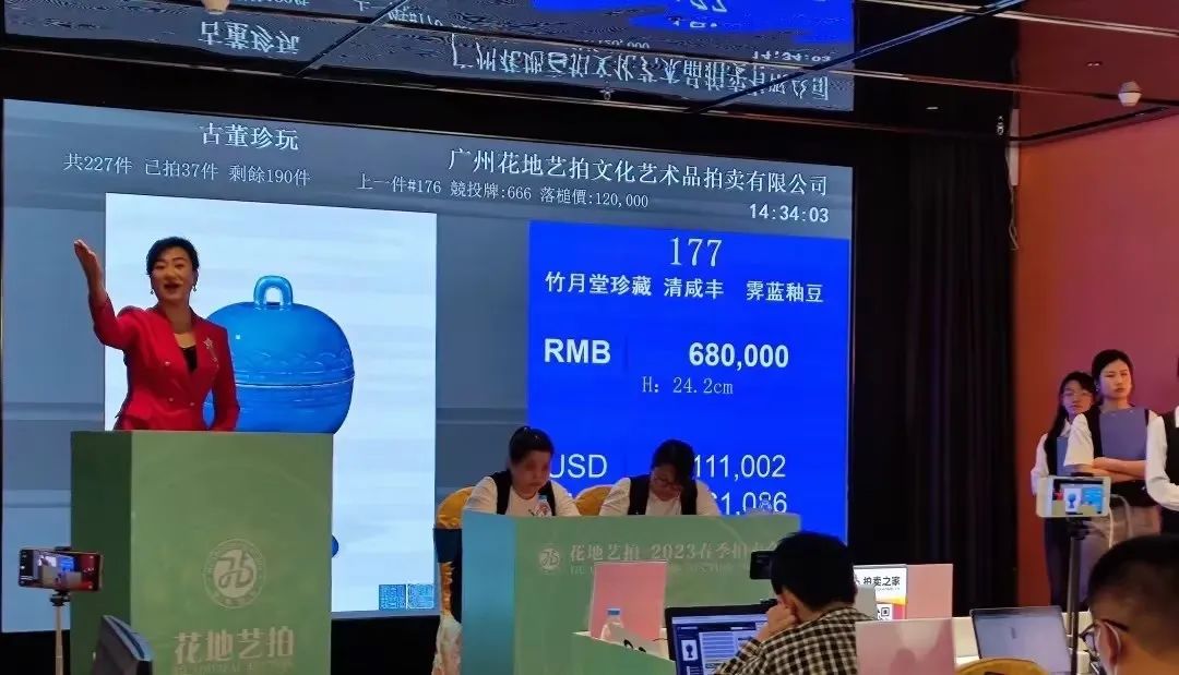 頭條| 廣州花地灣2023第八屆全國古玩藝術(shù)品交流會即將重磅登場！