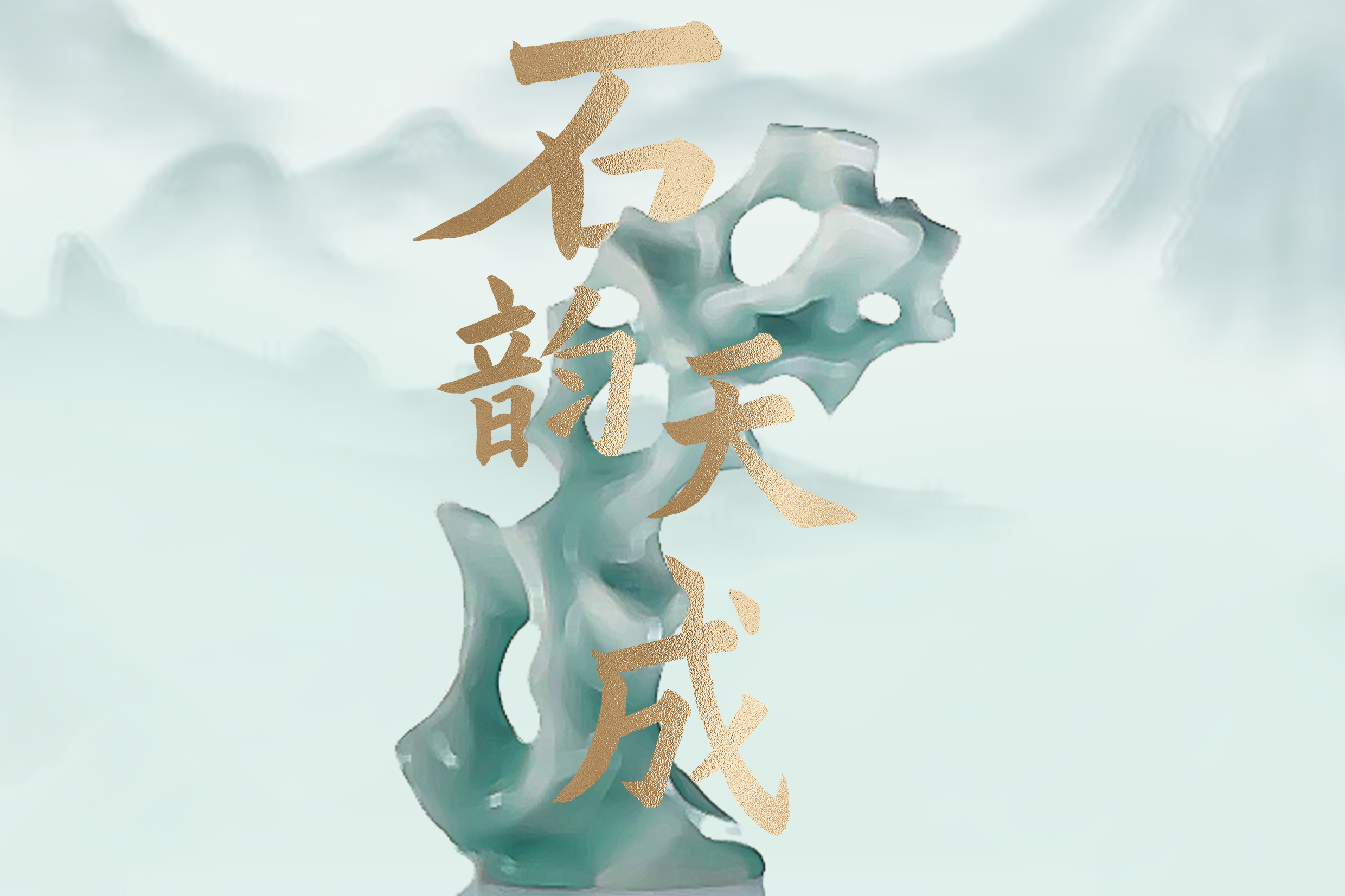 石博會(huì)|線上線下齊發(fā)力！花地灣石博會(huì)全力推進(jìn)中…