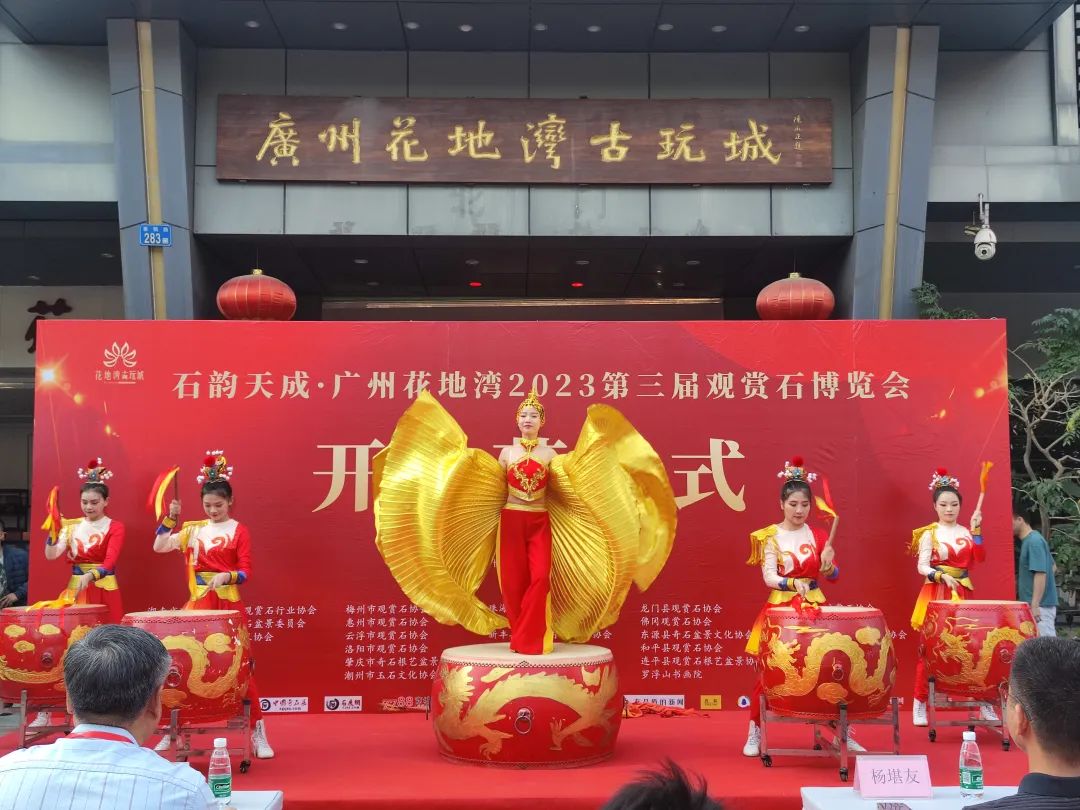 廣州花地灣石博會開幕了！