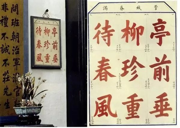 故宮“庭前垂柳珍重待春風(fēng)”九九消寒圖.jpg