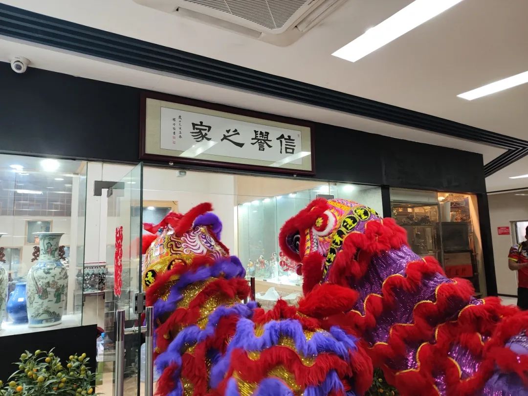 花地灣古玩城醒獅旺場(chǎng)，財(cái)?shù)?、福到~