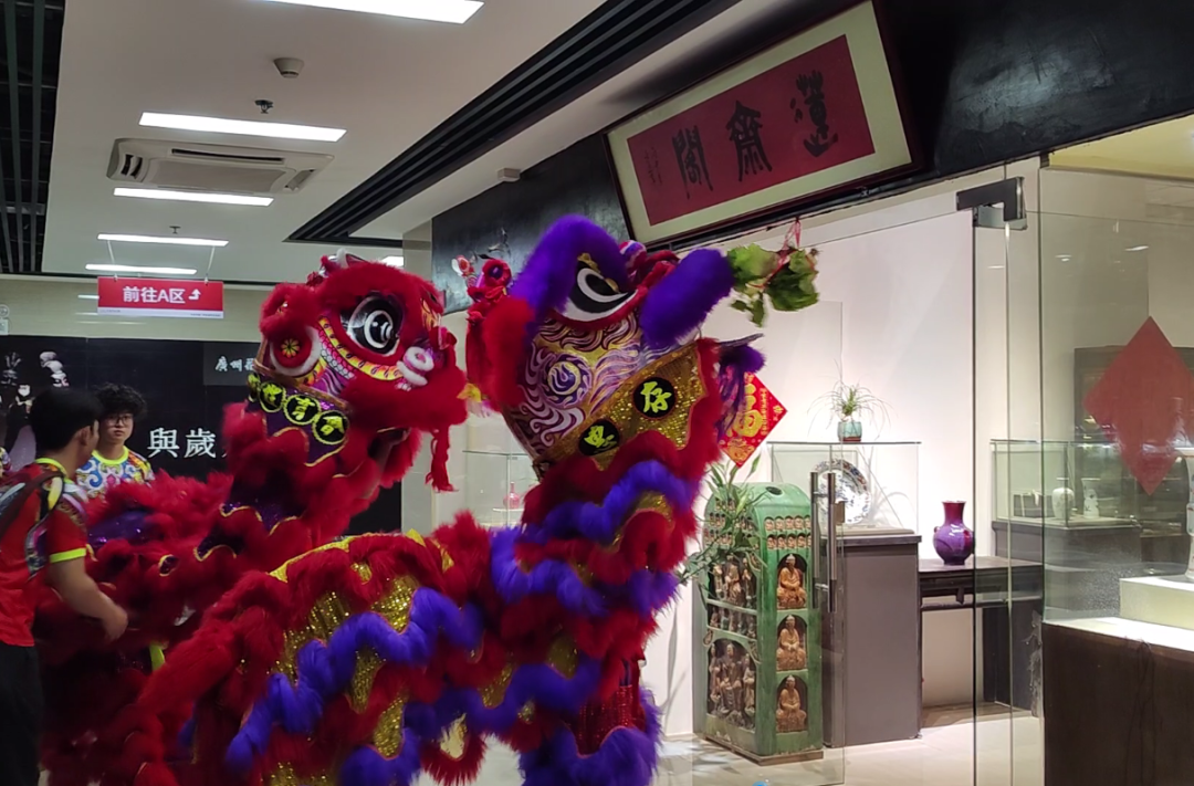 花地灣古玩城醒獅旺場(chǎng)，財(cái)?shù)?、福到~