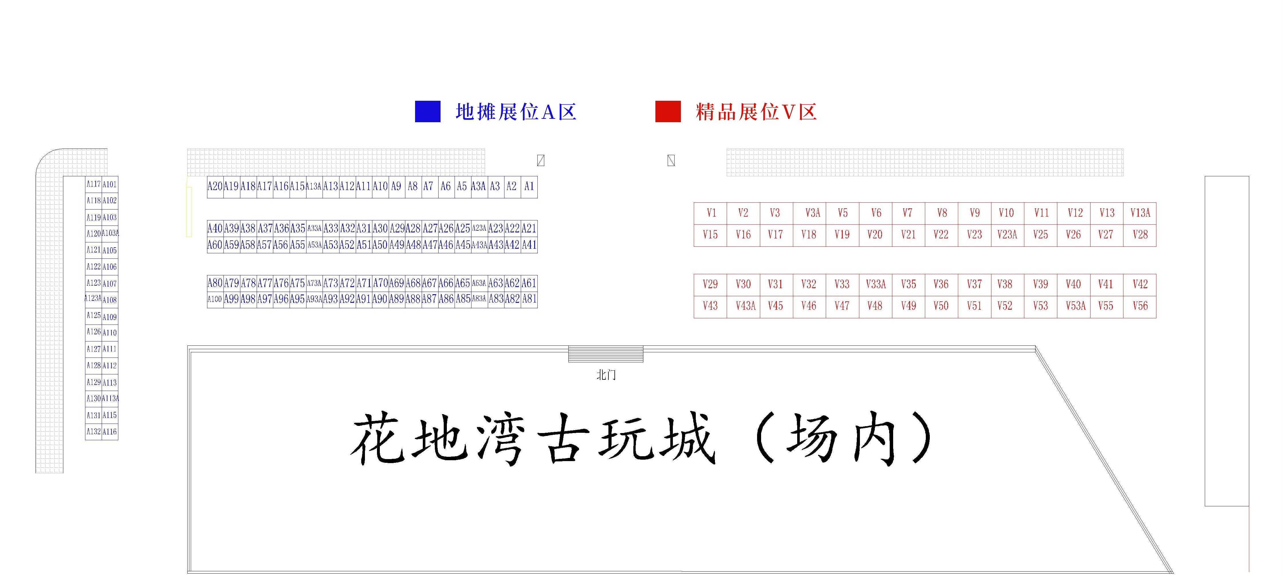 4月12日-14日，廣州花地灣第九屆古玩交流會重磅來襲