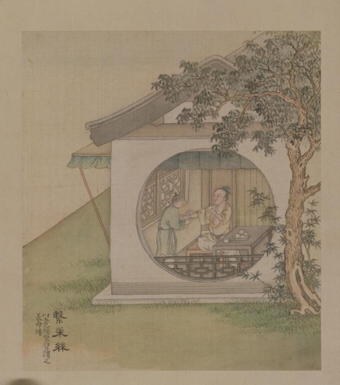 徐揚(yáng)端陽故事冊之系彩絲.png