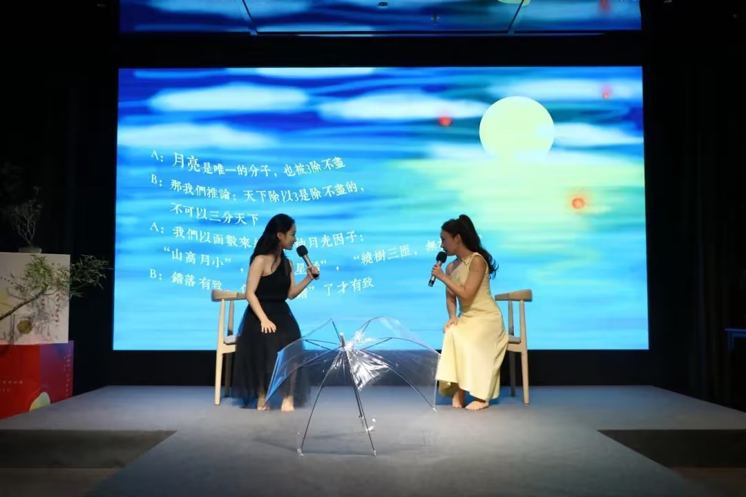 花地灣中秋詩會：月光與詩心
